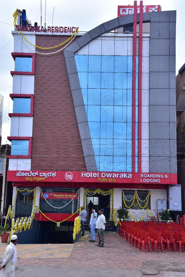 Iroomz Dwaraka Residency Bellary Kültér fotó